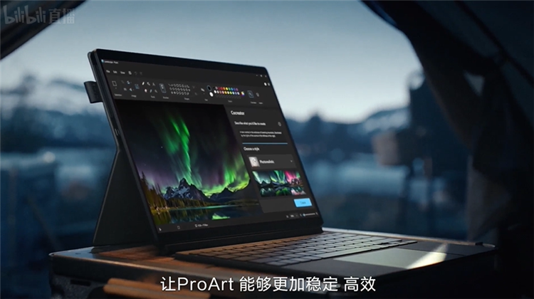 华硕灵耀与ProArt AI创作本惊艳亮相，锐龙AI 9处理器加持，机身超轻薄-第13张图片-科技快讯