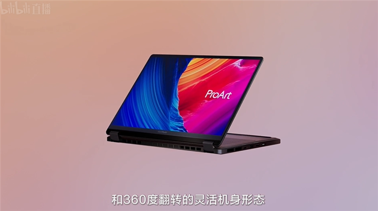 华硕灵耀与ProArt AI创作本惊艳亮相，锐龙AI 9处理器加持，机身超轻薄-第10张图片-科技快讯