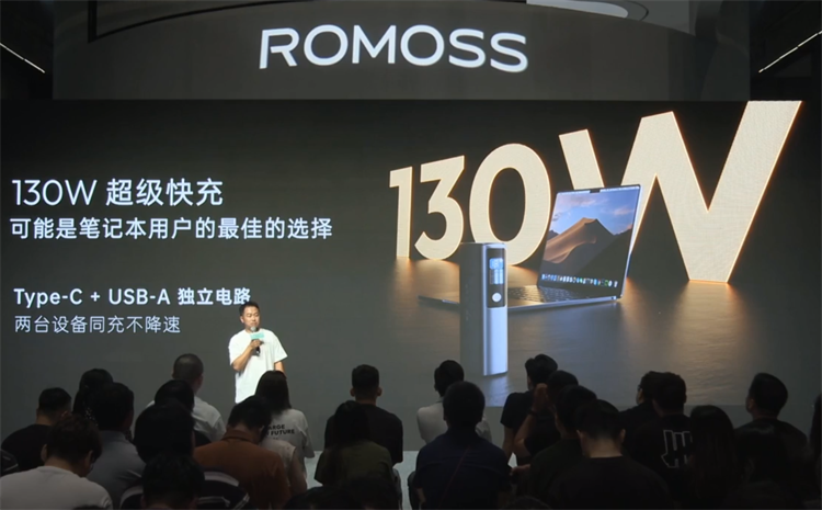 不只是充电宝！罗马仕全球品牌升级并带来全场景用电体验生态新品-第6张图片-科技快讯
