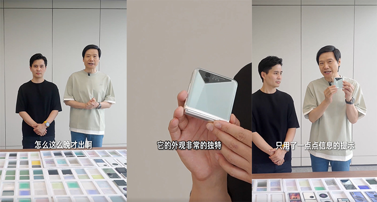 雷军回答为何小折叠机那么晚才发布：连续三代被否，不做好不发布-第1张图片-科技快讯