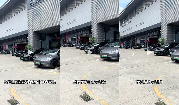 特斯拉车主 *** ：多次维修后行人保护系统仍无故触发-第5张图片-科技快讯