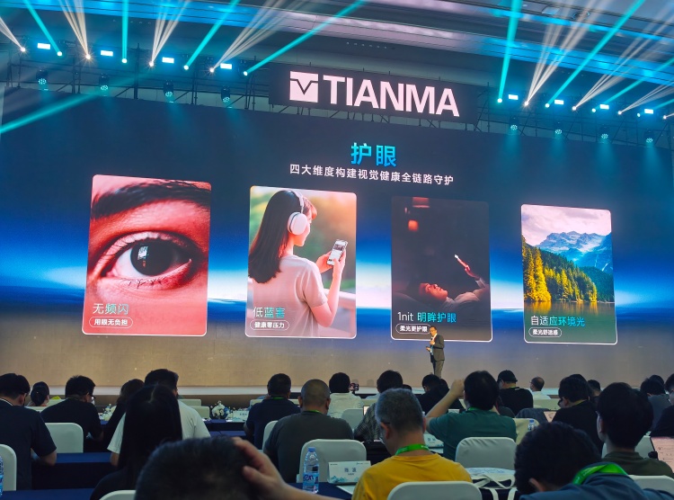 OPPO Find X9将首发天马天工屏，下月上市-第3张图片-科技快讯