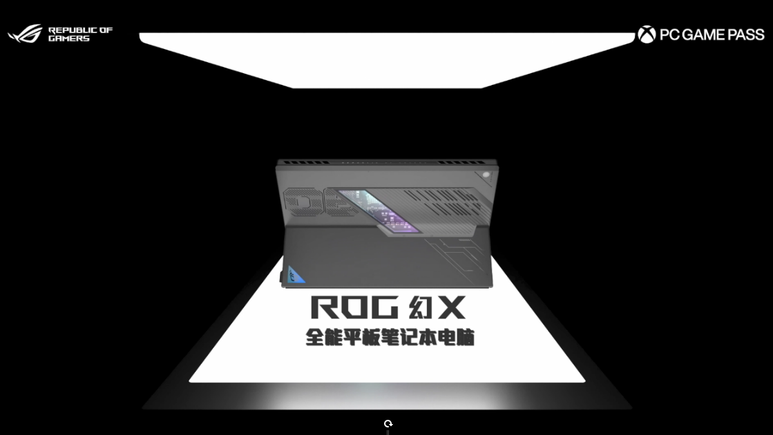 CES 2025亮点：ROG笔记本全系进化，引领电竞潮流-第7张图片-科技快讯