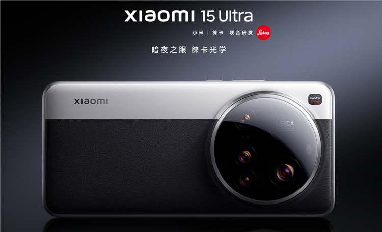 小米平庸，vivo激进，OPPO捡漏？锐评国产三大Ultra旗舰-第2张图片-科技快讯