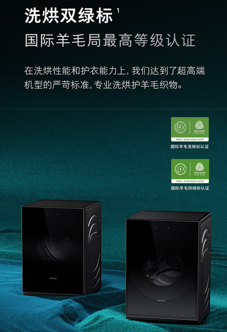 稳坐万元洗烘机皇宝座：石头热泵洗烘套装 Z1 Max生活充满精致感-第5张图片-科技快讯