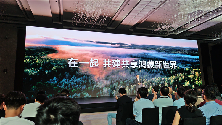 别沸腾也别黑！理性分析鸿蒙电脑优缺点，推不推荐购买？-第18张图片-科技快讯