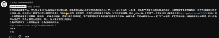 中国山寨掌机侵权风波：意大利博主面临三年刑责与版权诉讼-第3张图片-科技快讯