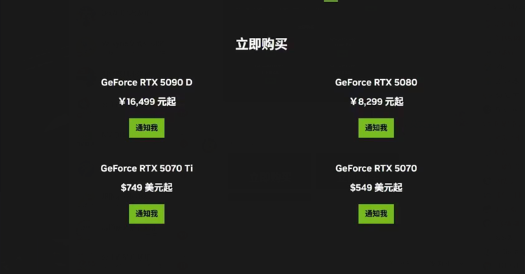 NVIDIA举办CES新品发布会：卡皇5090现身，游戏性能提升2倍-第6张图片-科技快讯