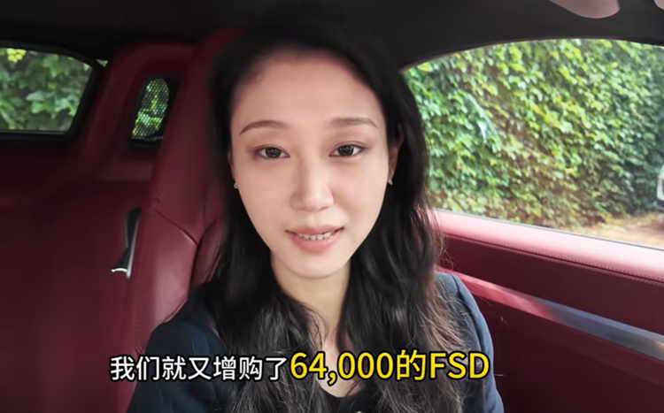 特斯拉女律师车主 *** :粉丝变韭菜 控诉品牌欺诈-第2张图片-科技快讯 特斯拉女律师车主 *** :粉丝变韭菜 控诉品牌欺诈-第2张图片-科技快讯