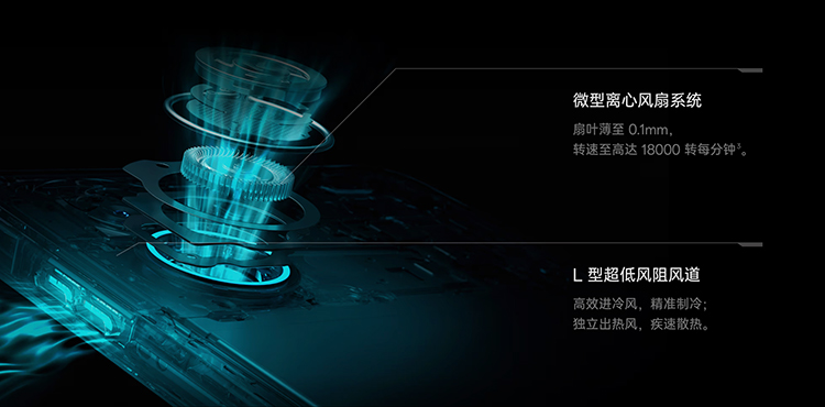 华为手机内置风扇专利图曝光 主动散热技术或成未来趋势-第3张图片-科技快讯