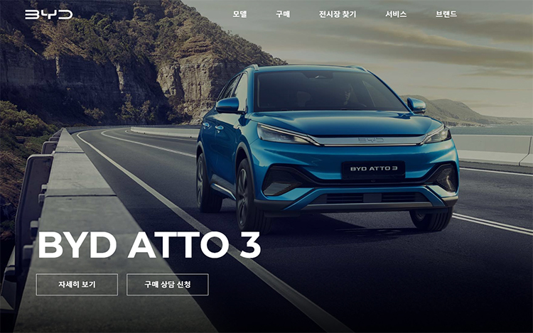 依旧是ATTO 3打头阵，比亚迪正式登陆韩国乘用车市场-第4张图片-科技快讯