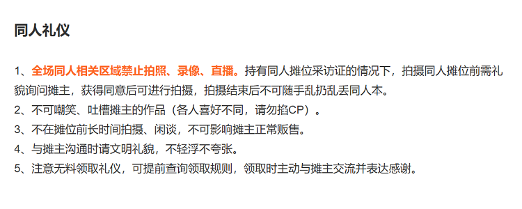 一个不是二次元的我，两天逛完CP31，突然有点爱上了这种感觉！-第9张图片-科技快讯
