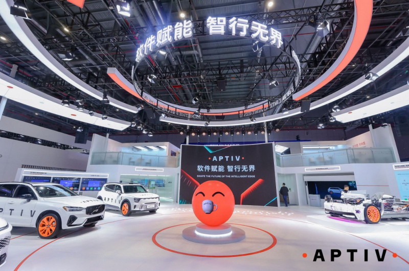 安波福中国技术分享会：以安全为核心，驱动智能驾驶未来-第1张图片-科技快讯