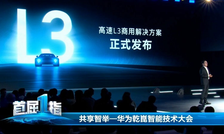 余承东回应进局子传闻 澄清当时在玩手机并未睡觉-第2张图片-科技快讯