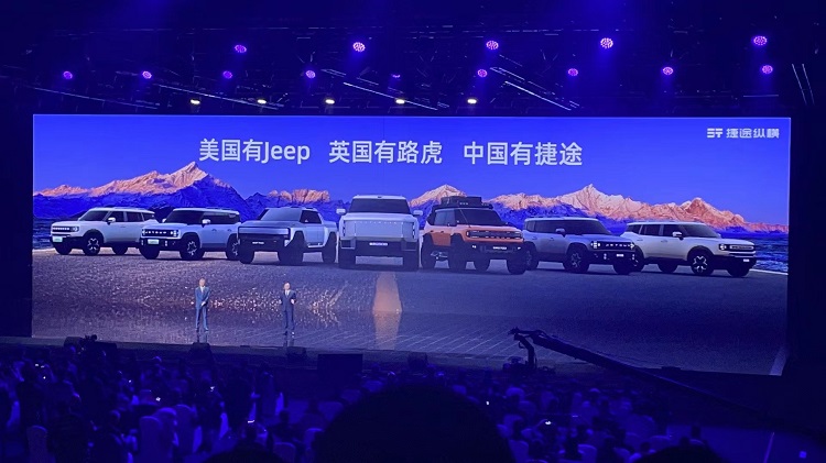 一个新品牌，3款新车！奇瑞要硬刚坦克、方程豹？-第4张图片-科技快讯