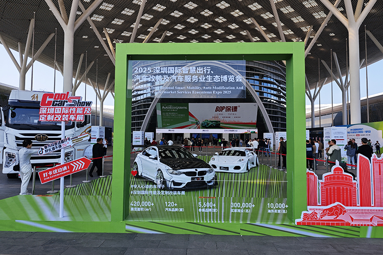 2025深圳国际性能及定制改装车展：新能源汽车产业链的大荟萃-第1张图片-科技快讯