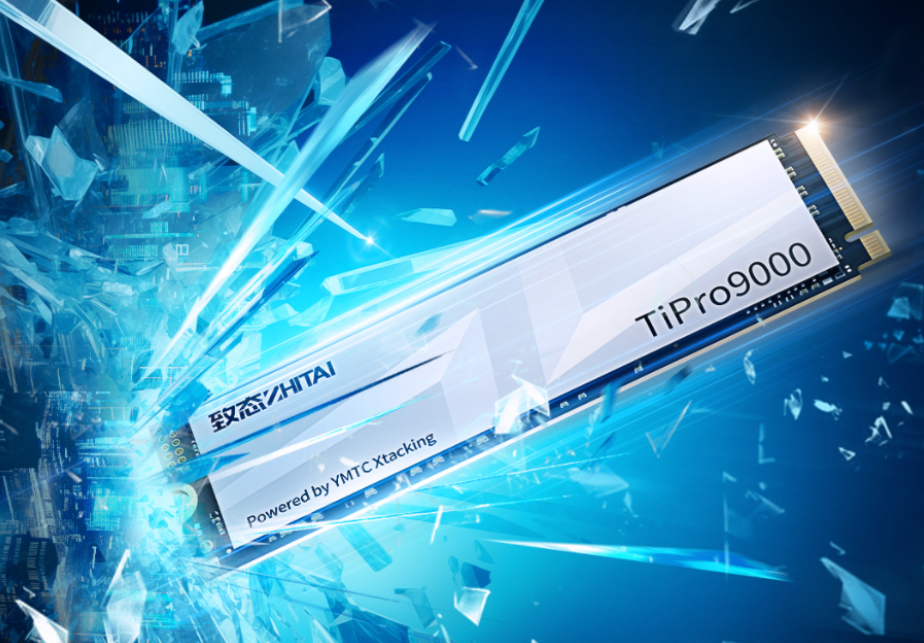 致态TiPro9000固态硬盘荣获2024五星奖年度性能卓越奖-第2张图片-科技快讯