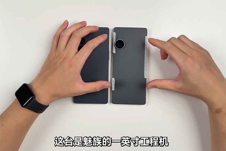 魅族22搭载1.2mm全球最窄四等边白框 黄章匠心工艺再现-第3张图片-科技快讯