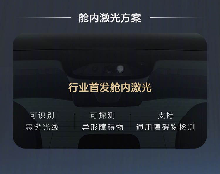 五菱与华为合作推出15万元级智驾车型对标尚界-第3张图片-科技快讯