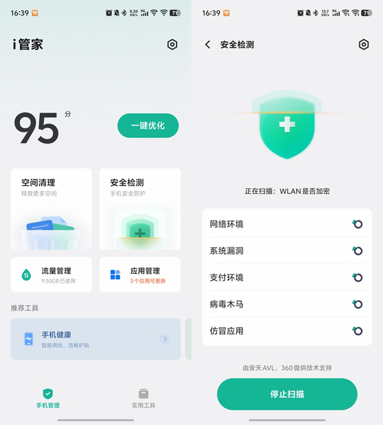 点了短信链接，手机就被盗刷1.5万元！这个新诈骗方式需注意！-第3张图片-科技快讯