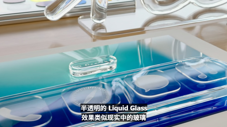 苹果WWDC重磅更新！iOS系统全面升级 熬夜看完值了-第2张图片-科技快讯