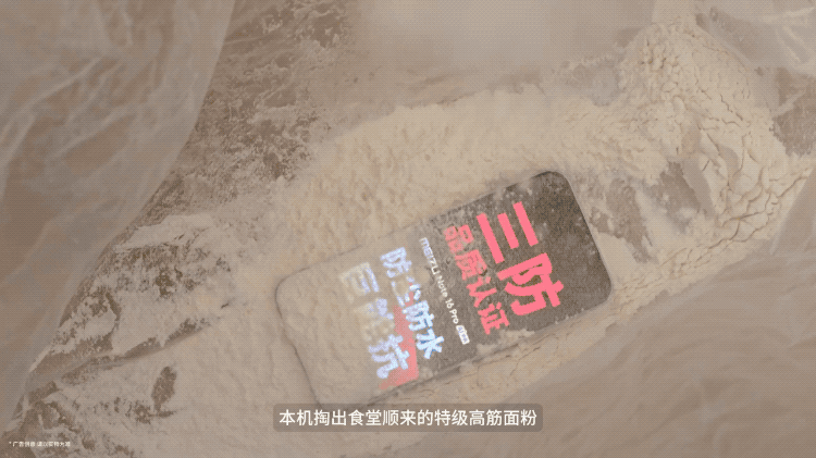 人人都摔得起？魅族预热Note 16 Pro三防性能，35米高楼掉下毫发无损-第4张图片-科技快讯