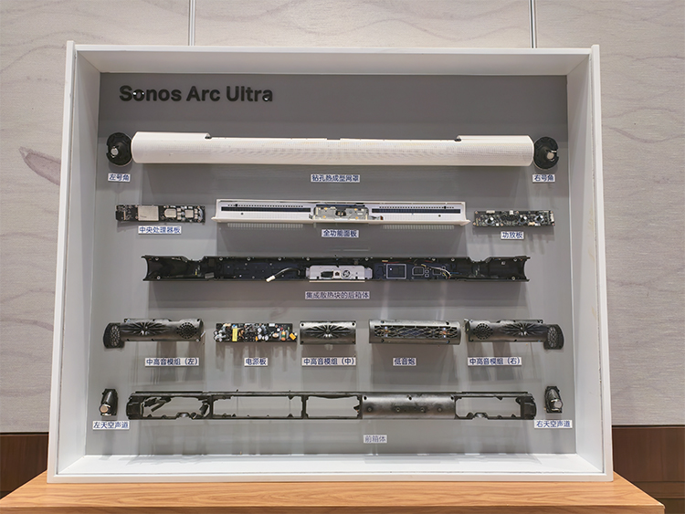 Sonos Arc Ultra条形音响小身材如何打造震撼声场效果-第4张图片-科技快讯