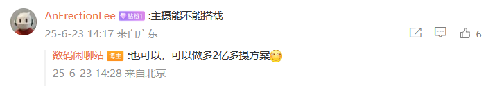 三星S5KHPE大底CMOS发布 两亿像素长焦HP9升级版来袭-第4张图片-科技快讯