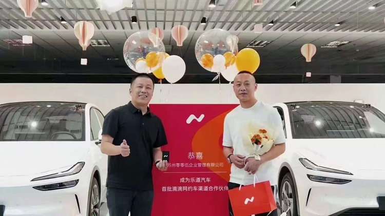 乐道与滴滴合作实现换电与广告双赢模式-第1张图片-科技快讯