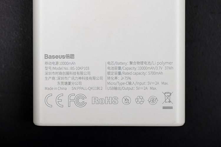 充电宝新规3C标识要求解读 如何辨别真假3C认证充电宝-第3张图片-科技快讯 充电宝新规3C标识要求解读 如何辨别真假3C认证充电宝-第3张图片-科技快讯