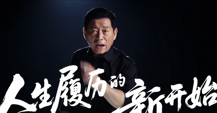 长城启动35岁以上专场 ***  35+人群求职新机遇-第2张图片-科技快讯