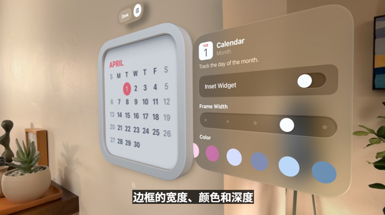 苹果WWDC重磅更新！iOS系统全面升级 熬夜看完值了-第14张图片-科技快讯