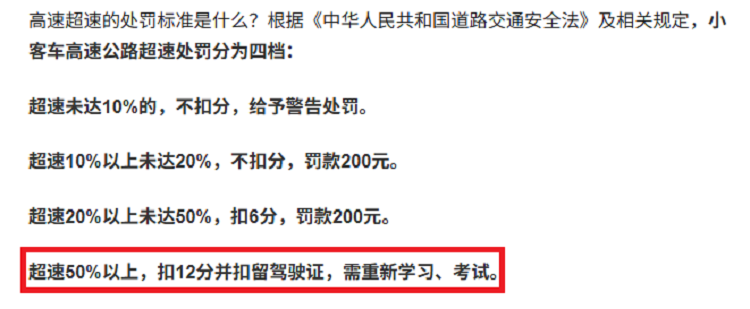 底盘表现不如预期？“三缸大佐”测问界M8飞坡 -第4张图片-科技快讯