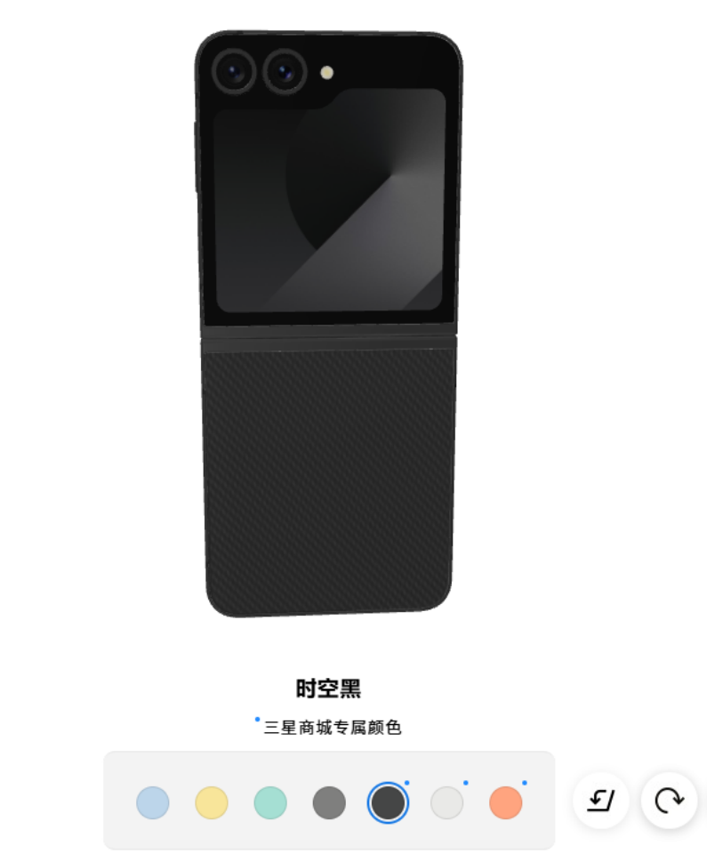 三星Galaxy Z Flip6荣获2024五星奖年度设计美学奖-第3张图片-科技快讯