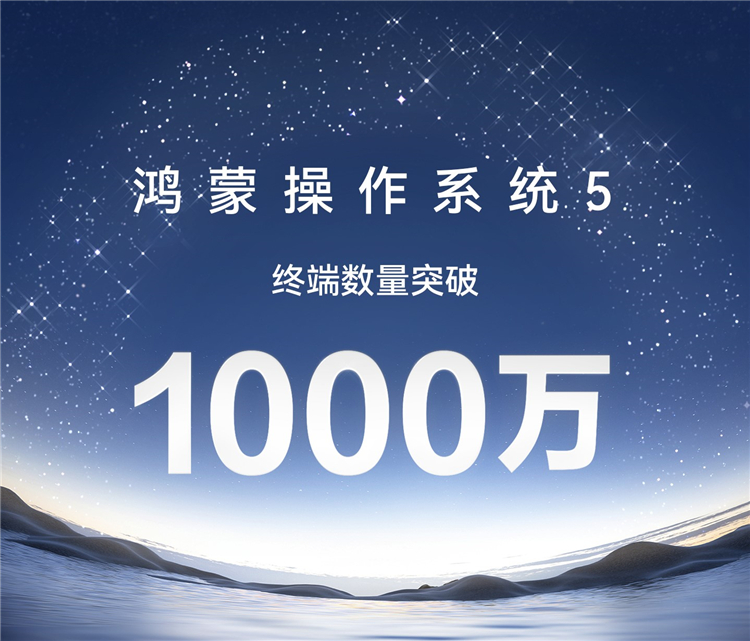 华为Pura 80 Pro价格暴跌800元 首发用户该不该 *** -第5张图片-科技快讯