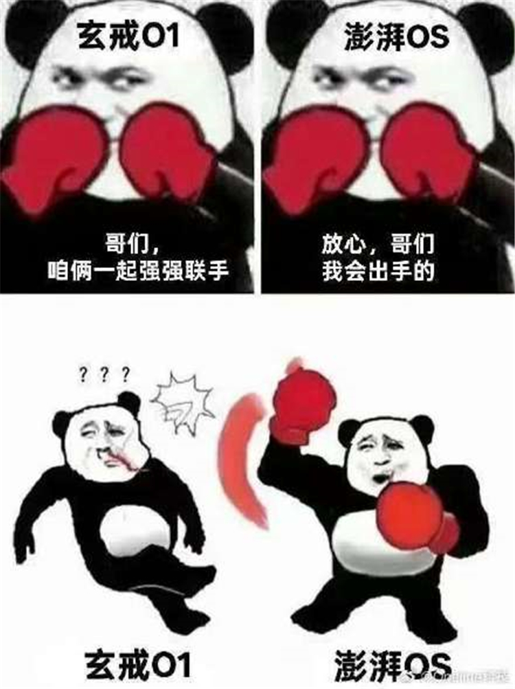 发热？没性价比？小米15S Pro入手一周分享：体验如何，后悔了吗？-第2张图片-科技快讯