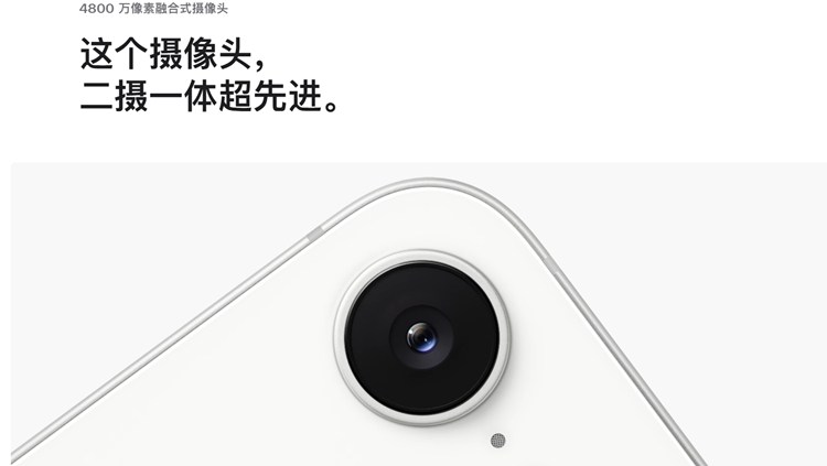 库克真的是一个人才！官网在售更便宜iPhone 16e来了，再现精准刀法-第7张图片-科技快讯