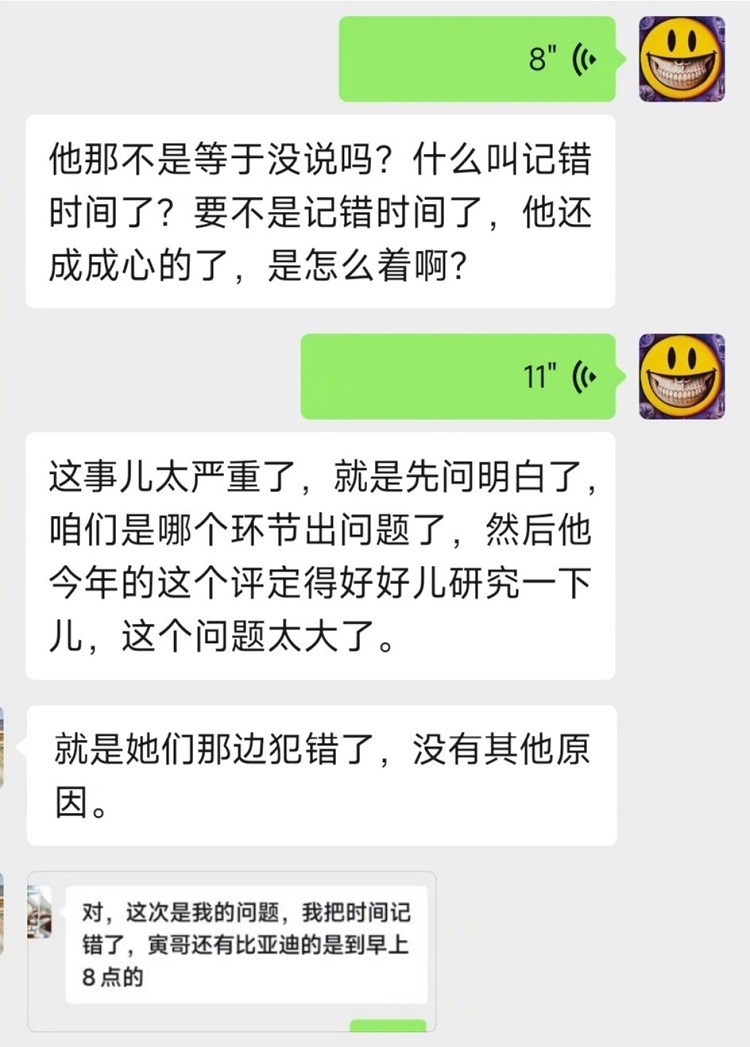 领克收入+500万！陈震“抢跑”违约金已到账-第3张图片-科技快讯