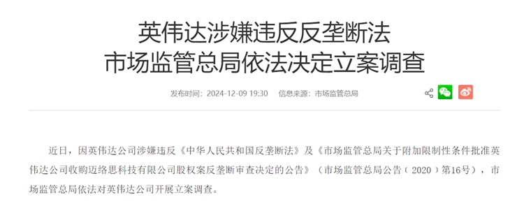 混乱与希望共存的2024年PC行业：AI成 *** ，在寒冬中夹缝生存-第17张图片-科技快讯