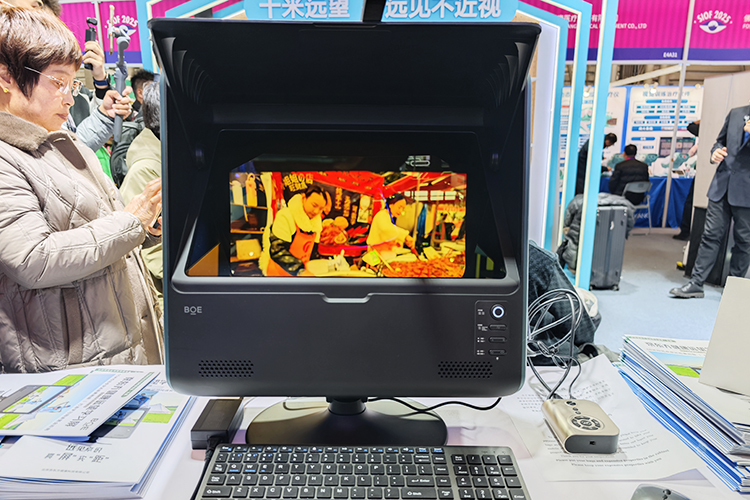 有AI、有护眼、还有黑科技镜片！ 第二十三届中国国际眼镜业展干货满满-第9张图片-科技快讯