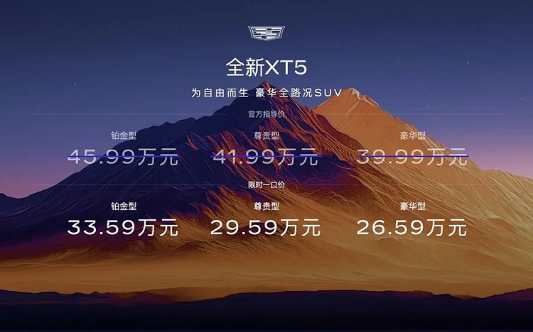 铺天盖地的“一口价”，能挽救合资品牌的销量吗？-第2张图片-科技快讯