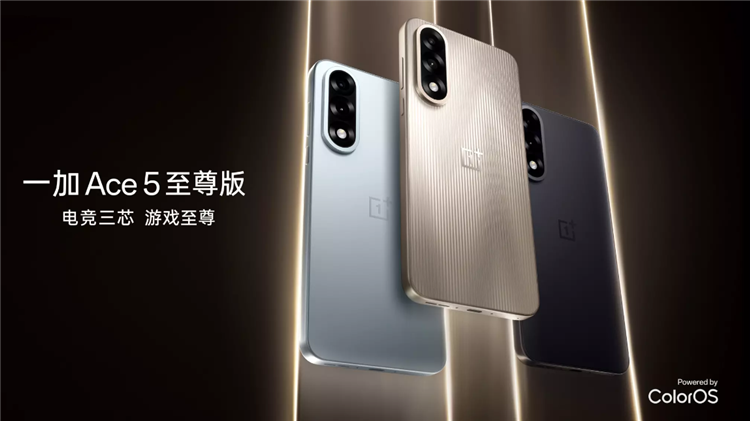 一加Ace 5系列销量突破200万 市场份额超3%性价比优势凸显-第3张图片-科技快讯