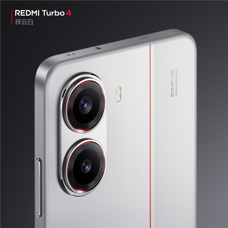 零下35℃也能用！REDMI Turbo 4配备6550mAh电池，送五年电池保-第3张图片-科技快讯