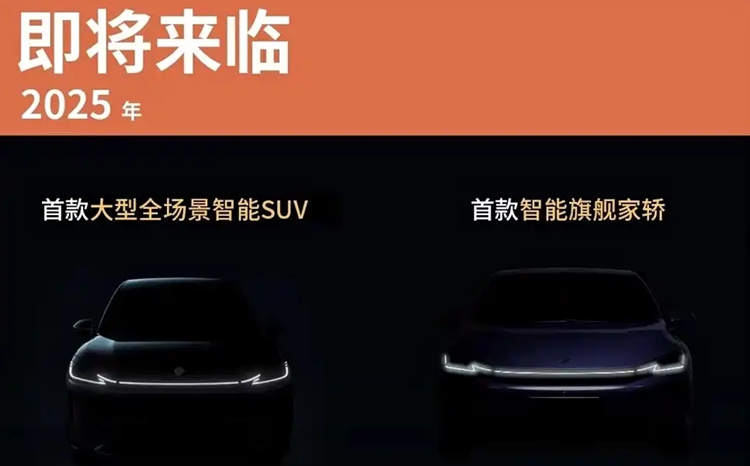 五菱与华为合作推出15万元级智驾车型对标尚界-第1张图片-科技快讯