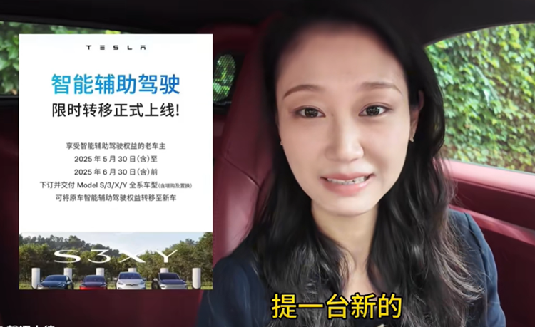 特斯拉女律师车主 *** :粉丝变韭菜 控诉品牌欺诈-第4张图片-科技快讯 特斯拉女律师车主 *** :粉丝变韭菜 控诉品牌欺诈-第4张图片-科技快讯