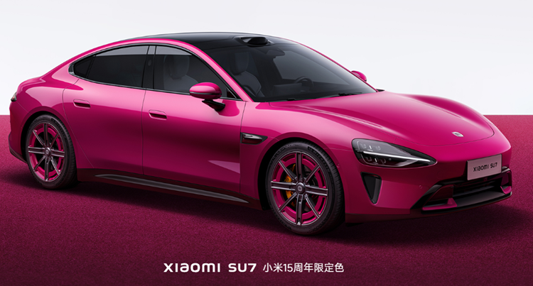 上市不到1年就召回？小米SU7标准版即日起召回，共计30931台-第4张图片-科技快讯