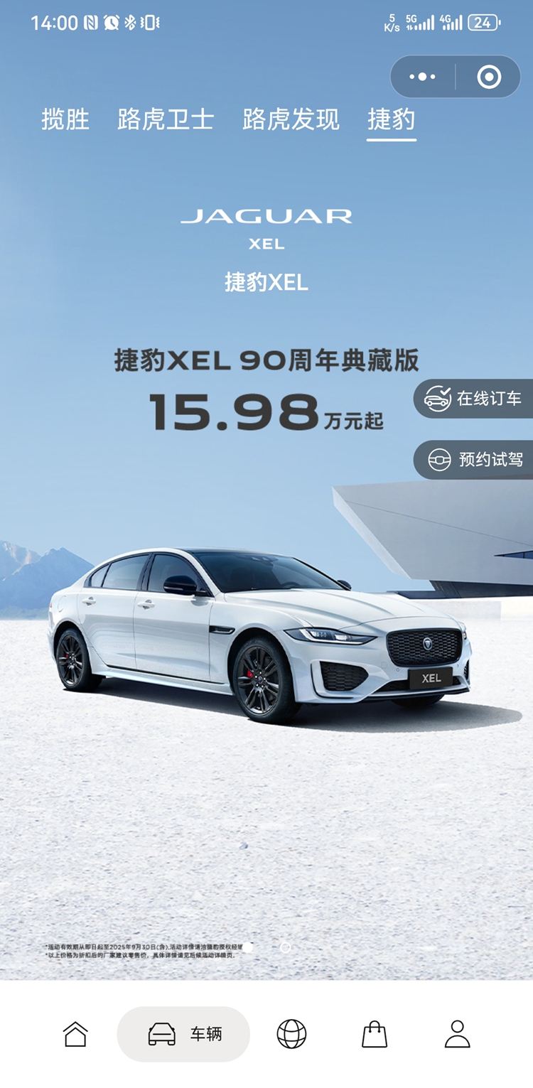 一汽奥迪A5L售价26万起 搭载华为智驾系统-第2张图片-科技快讯