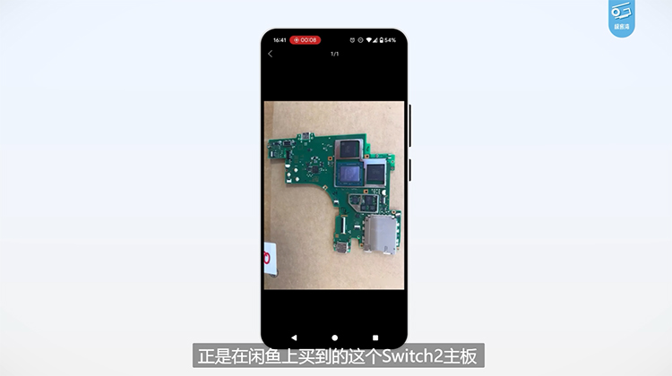 谷歌Pixel 10工程样机泄露 闲鱼二手平台惊现原型机-第3张图片-科技快讯