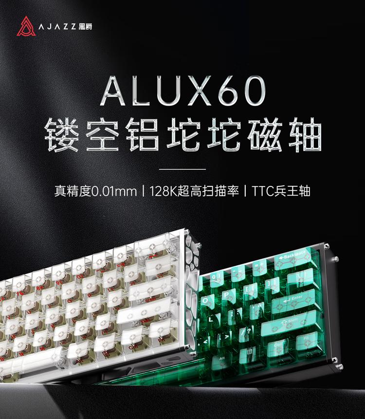 618狂欢购！黑爵外设三剑客，电竞办公全能王！-第1张图片-科技快讯