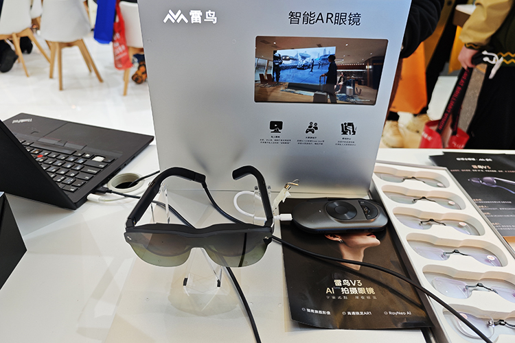 有AI、有护眼、还有黑科技镜片！ 第二十三届中国国际眼镜业展干货满满-第4张图片-科技快讯